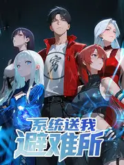 悬疑群像剧长夜列车封面