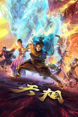 科幻剧情片第七号月台封面